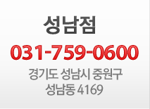 :031-759-0600