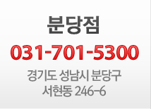 д:031-701-5300