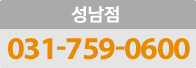 :031-759-0600